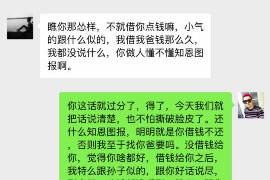 神农架神农架专业催债公司的催债流程和方法